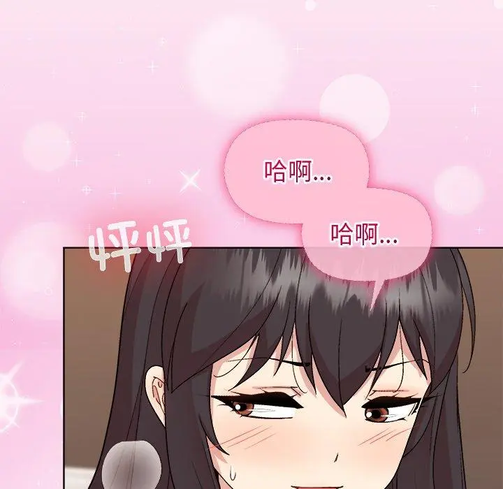 47 和美女上司玩游戏_和美女上司玩游戏