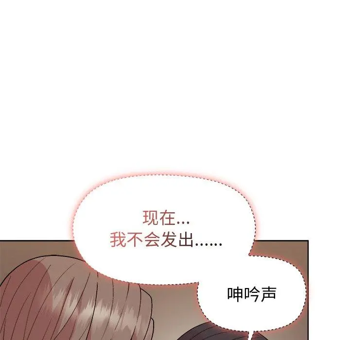 47 和美女上司玩游戏_和美女上司玩游戏