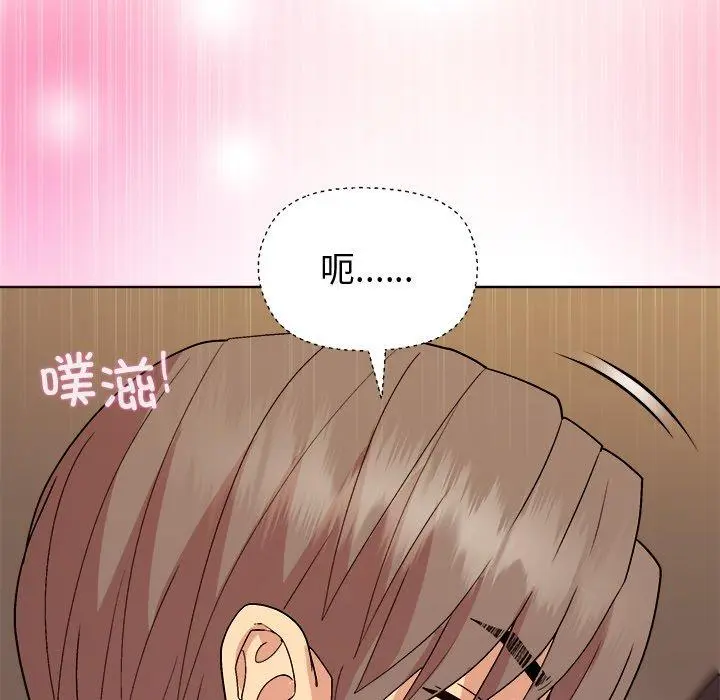 47 和美女上司玩游戏_和美女上司玩游戏
