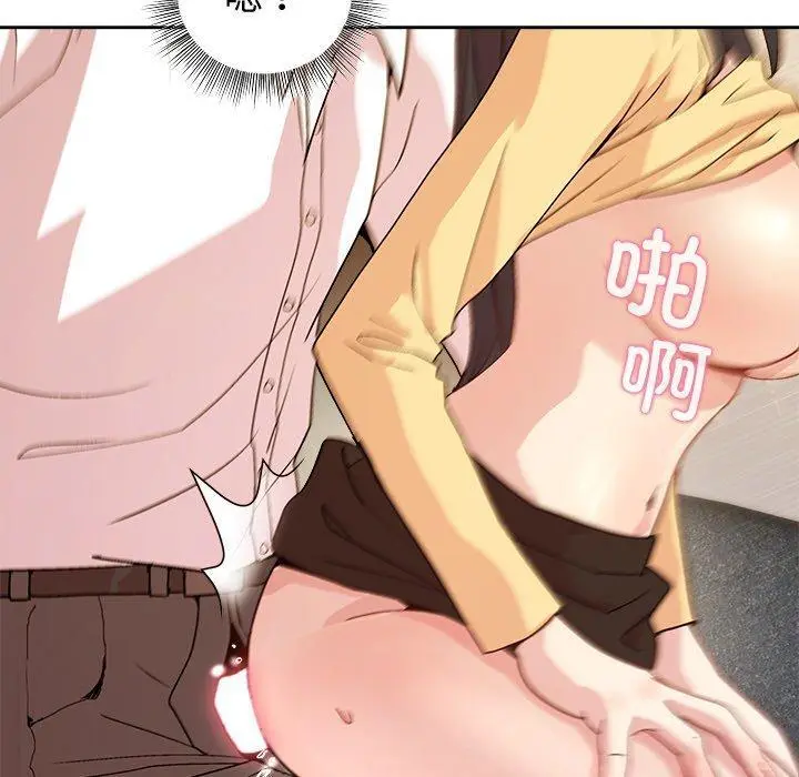47 和美女上司玩游戏_和美女上司玩游戏