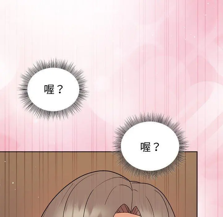 47 和美女上司玩游戏_和美女上司玩游戏