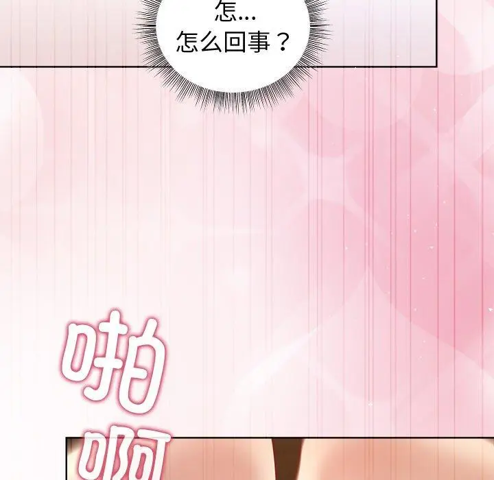 47 和美女上司玩游戏_和美女上司玩游戏