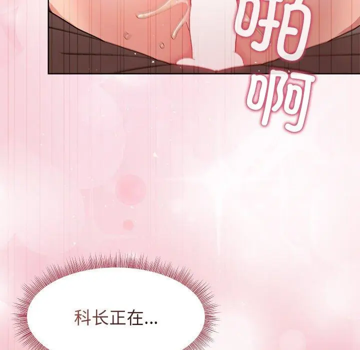 47 和美女上司玩游戏_和美女上司玩游戏