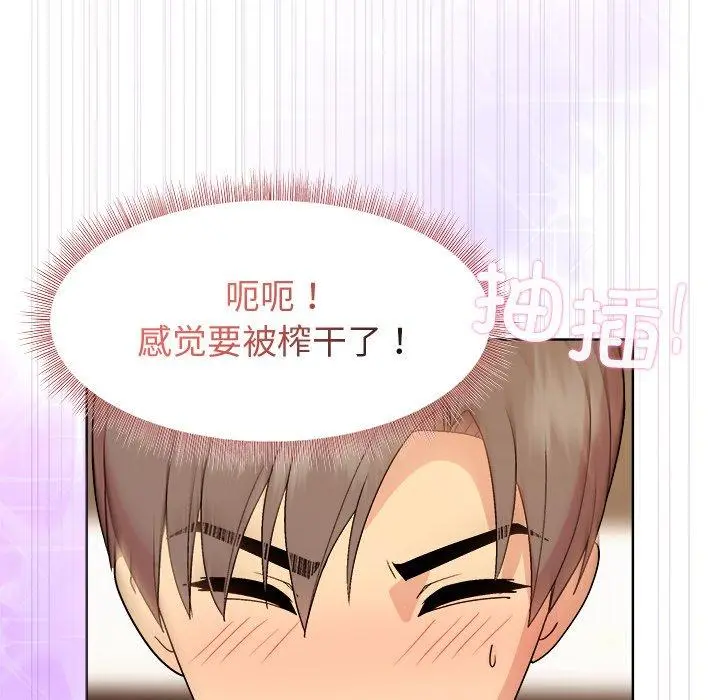 47 和美女上司玩游戏_和美女上司玩游戏