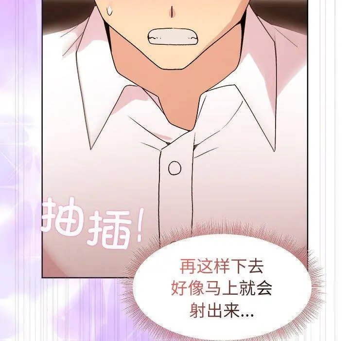47 和美女上司玩游戏_和美女上司玩游戏