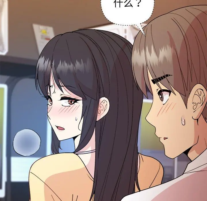 47 和美女上司玩游戏_和美女上司玩游戏