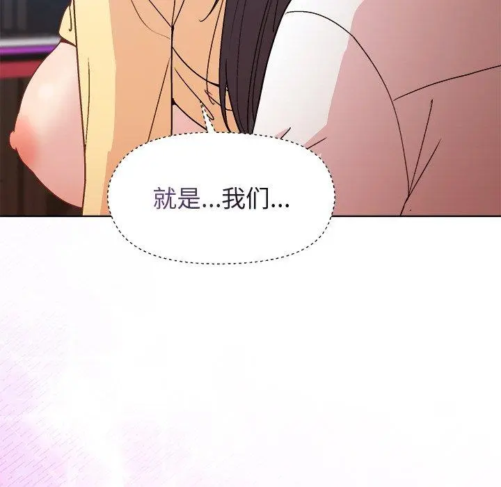 47 和美女上司玩游戏_和美女上司玩游戏