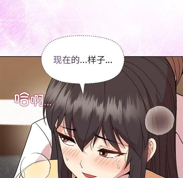 47 和美女上司玩游戏_和美女上司玩游戏
