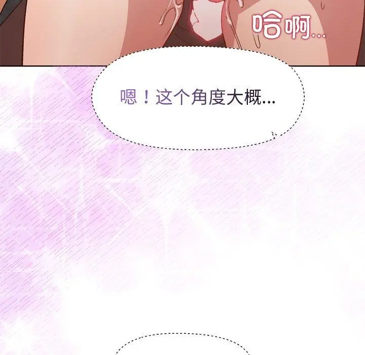 47 和美女上司玩游戏_和美女上司玩游戏