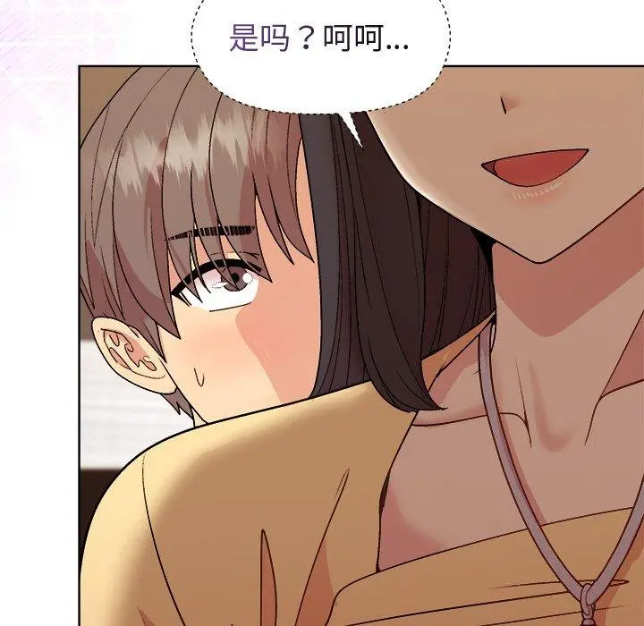 47 和美女上司玩游戏_和美女上司玩游戏