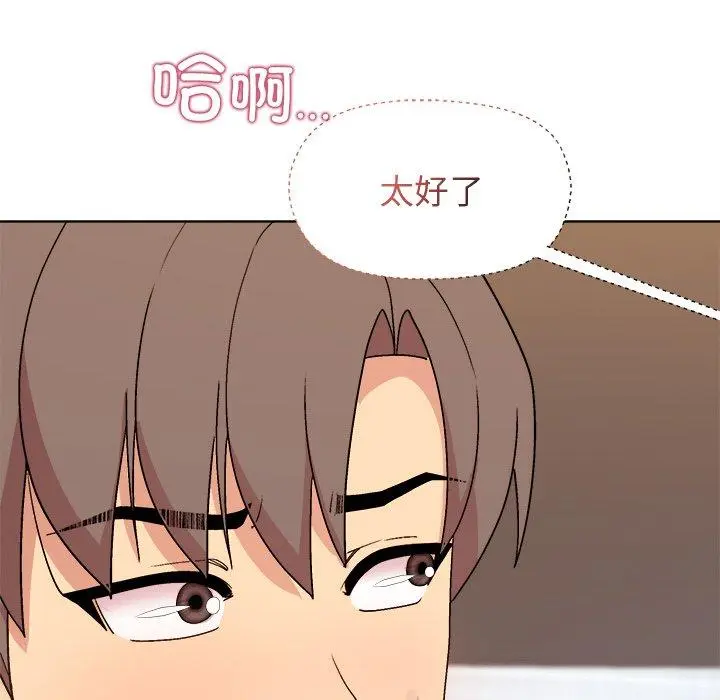 47 和美女上司玩游戏_和美女上司玩游戏