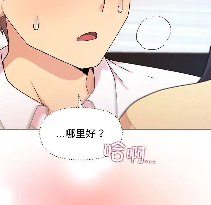 47 和美女上司玩游戏_和美女上司玩游戏
