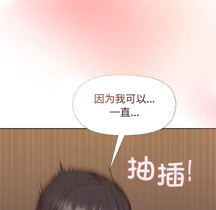 47 和美女上司玩游戏_和美女上司玩游戏
