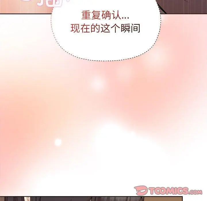 47 和美女上司玩游戏_和美女上司玩游戏