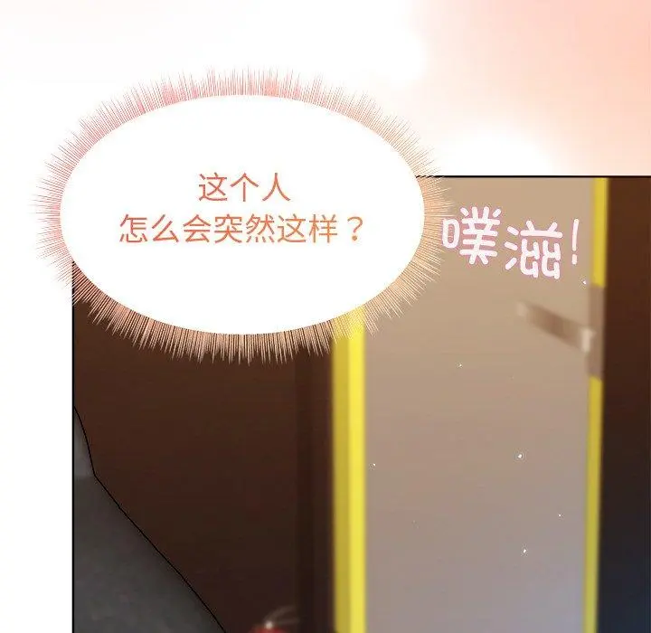 47 和美女上司玩游戏_和美女上司玩游戏