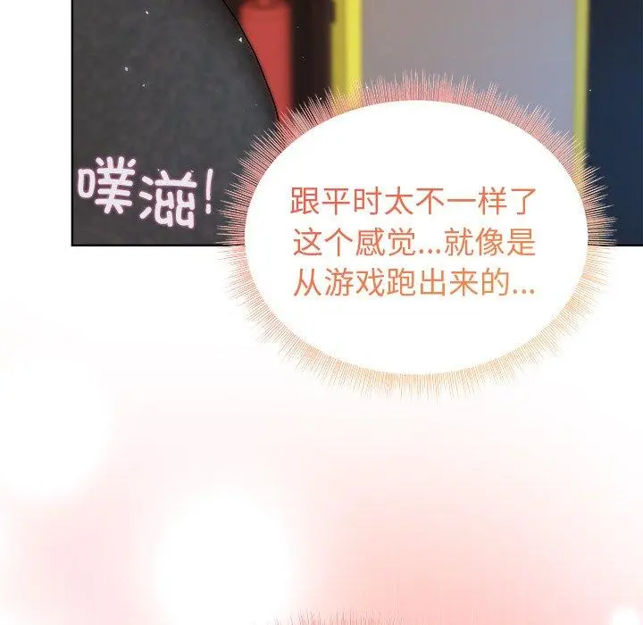 47 和美女上司玩游戏_和美女上司玩游戏