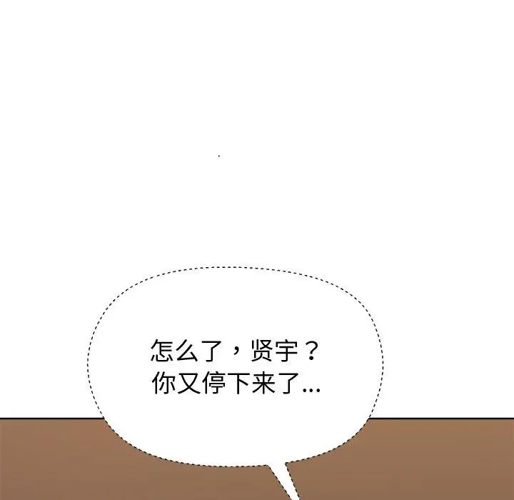 47 和美女上司玩游戏_和美女上司玩游戏