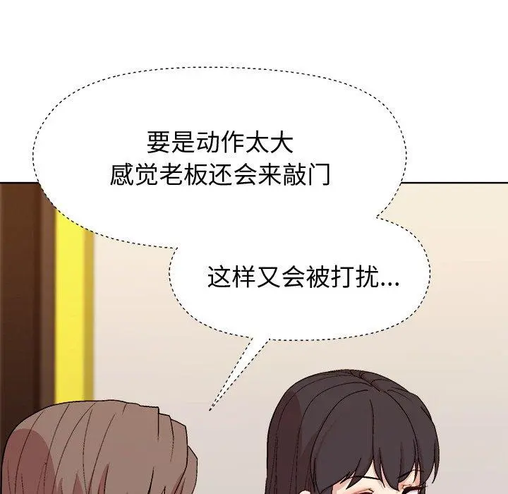 47 和美女上司玩游戏_和美女上司玩游戏