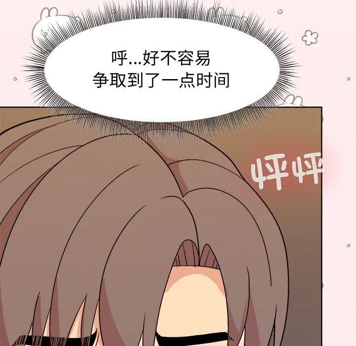 47 和美女上司玩游戏_和美女上司玩游戏
