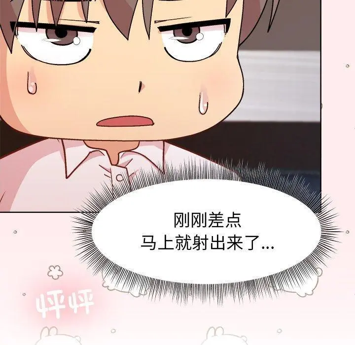 47 和美女上司玩游戏_和美女上司玩游戏