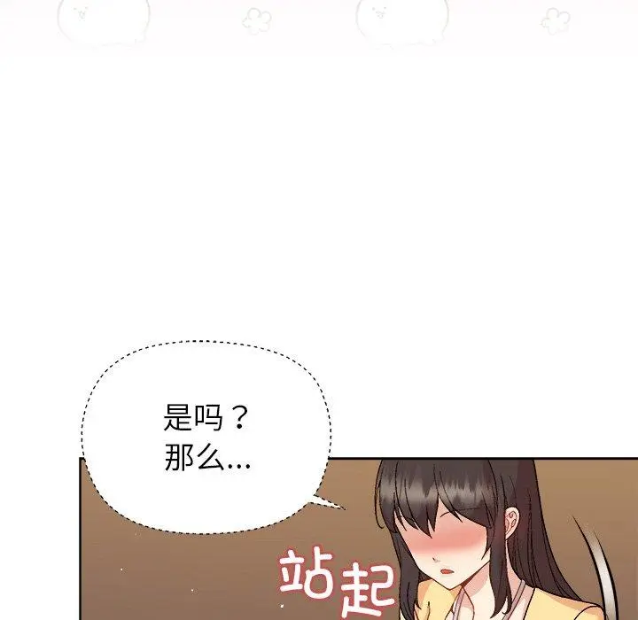 47 和美女上司玩游戏_和美女上司玩游戏
