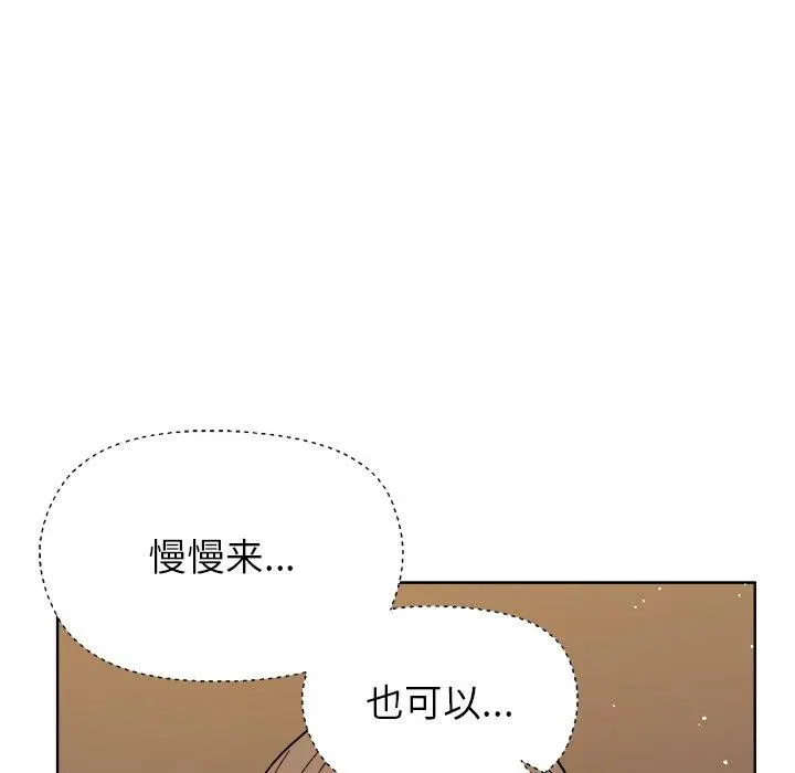 47 和美女上司玩游戏_和美女上司玩游戏