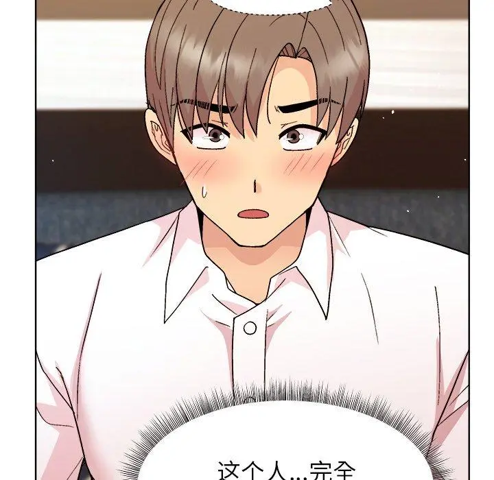 47 和美女上司玩游戏_和美女上司玩游戏