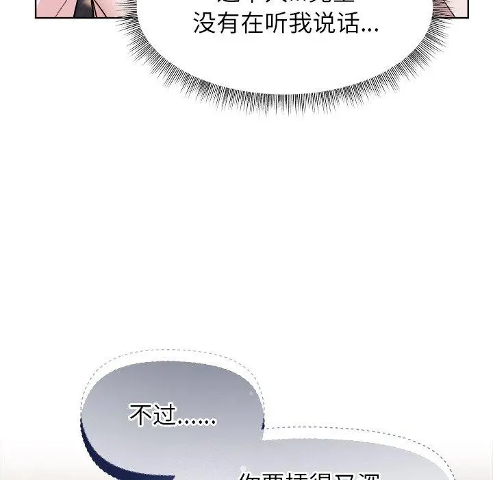 47 和美女上司玩游戏_和美女上司玩游戏
