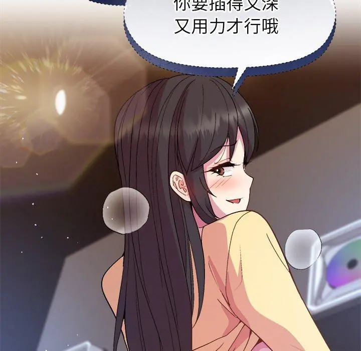 47 和美女上司玩游戏_和美女上司玩游戏