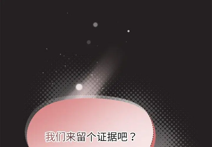 46 和美女上司玩游戏_和美女上司玩游戏