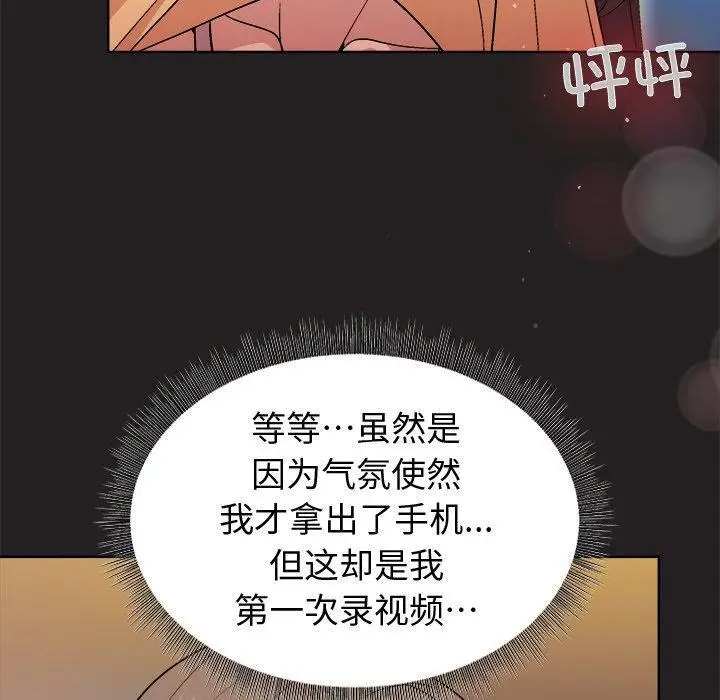 46 和美女上司玩游戏_和美女上司玩游戏