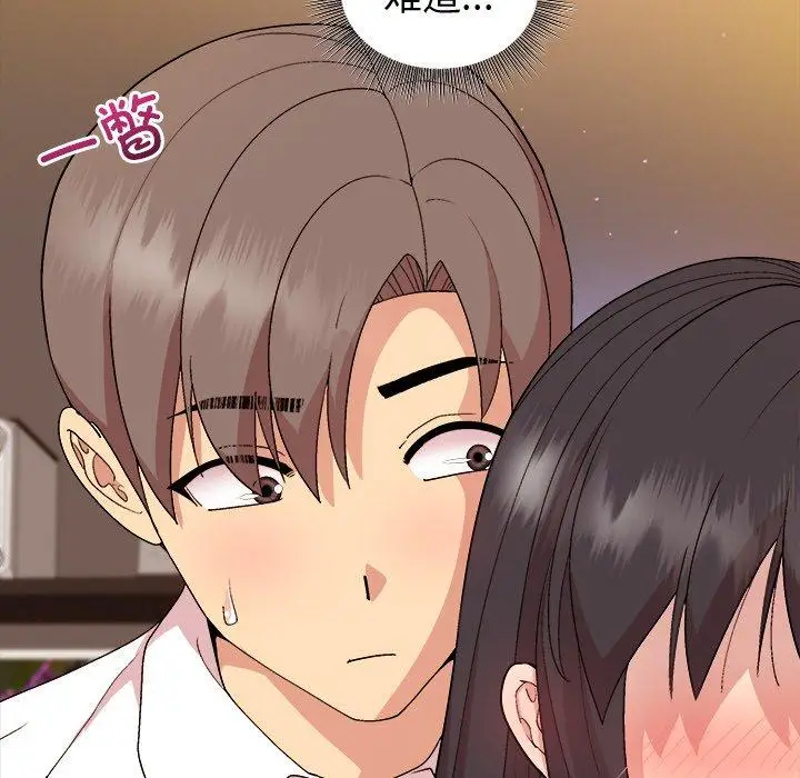 46 和美女上司玩游戏_和美女上司玩游戏