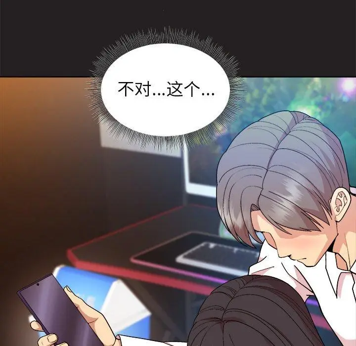 46 和美女上司玩游戏_和美女上司玩游戏