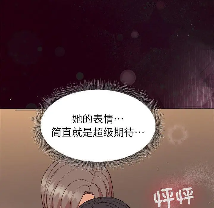 46 和美女上司玩游戏_和美女上司玩游戏
