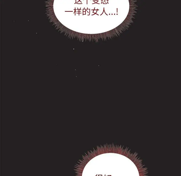 46 和美女上司玩游戏_和美女上司玩游戏