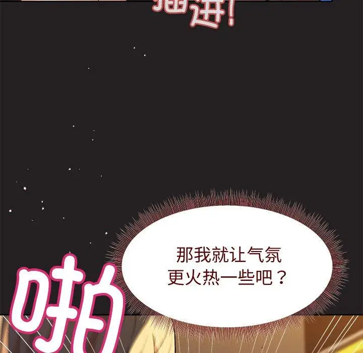 46 和美女上司玩游戏_和美女上司玩游戏