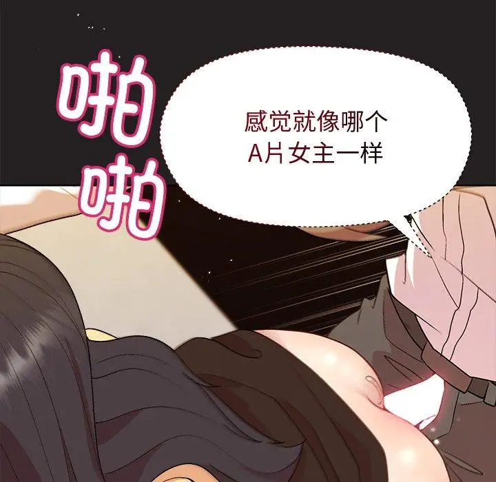 46 和美女上司玩游戏_和美女上司玩游戏