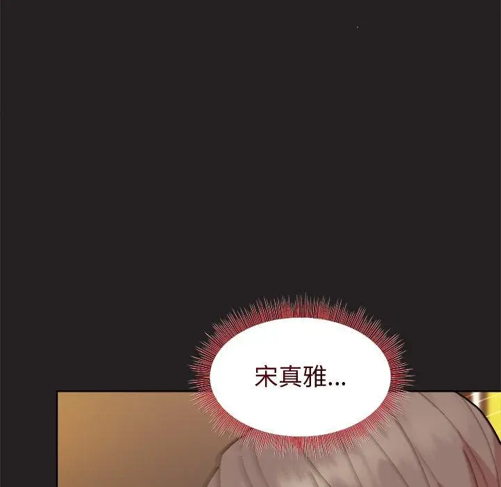 46 和美女上司玩游戏_和美女上司玩游戏