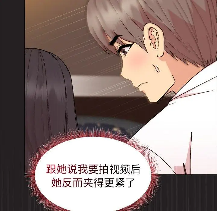 46 和美女上司玩游戏_和美女上司玩游戏