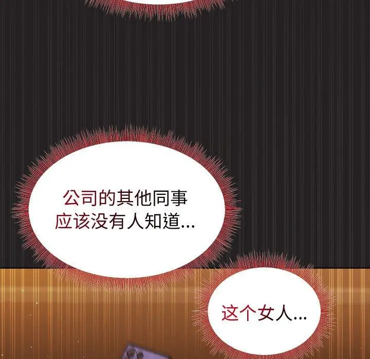 46 和美女上司玩游戏_和美女上司玩游戏