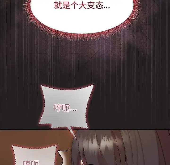 46 和美女上司玩游戏_和美女上司玩游戏