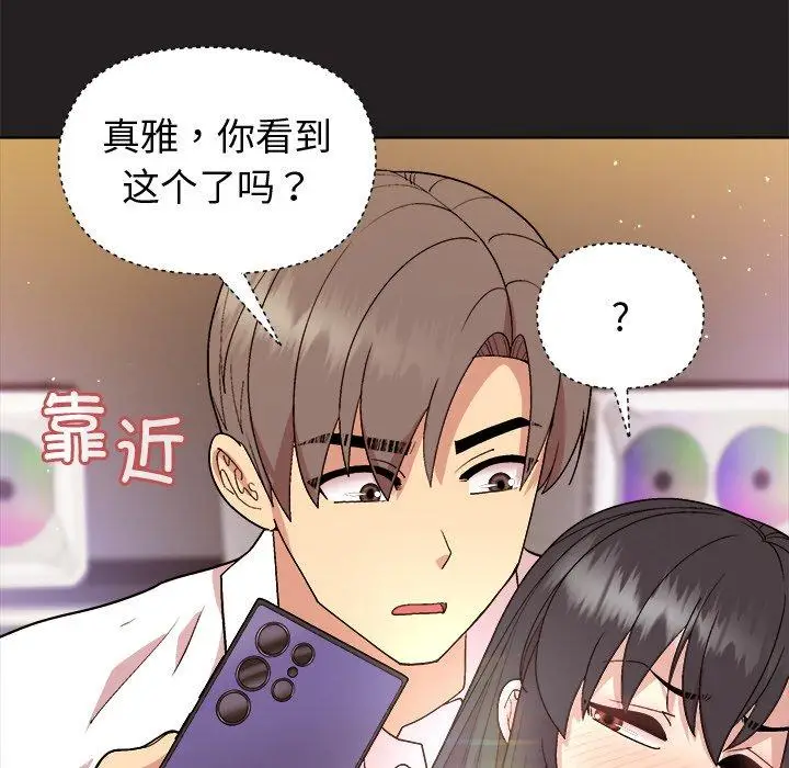 46 和美女上司玩游戏_和美女上司玩游戏