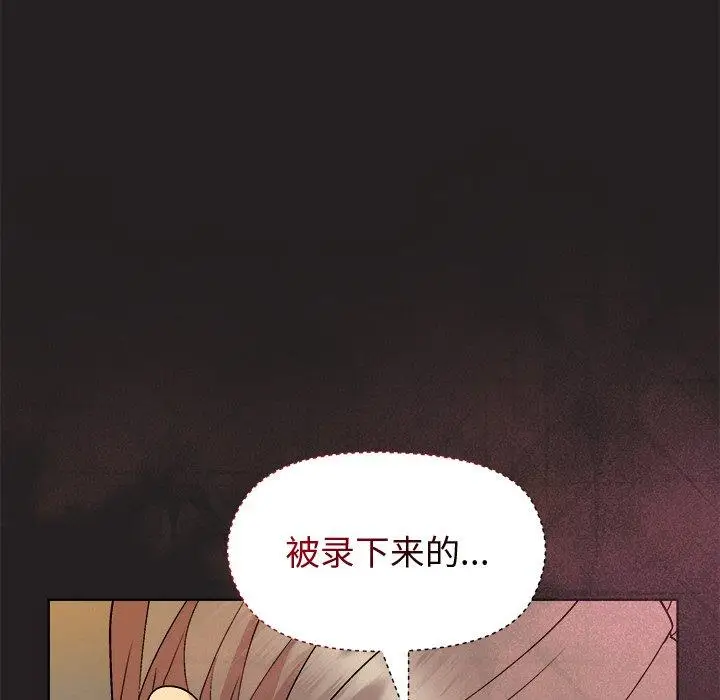 46 和美女上司玩游戏_和美女上司玩游戏