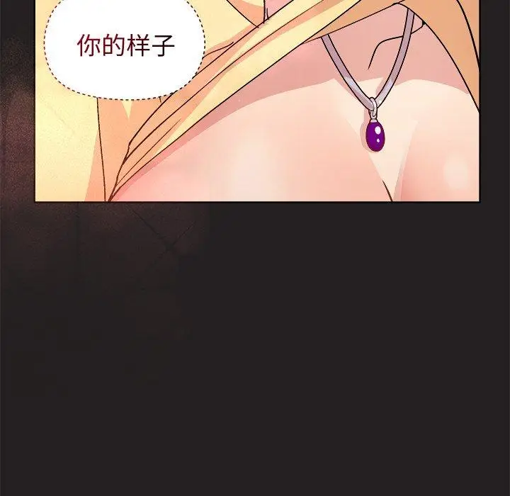 46 和美女上司玩游戏_和美女上司玩游戏