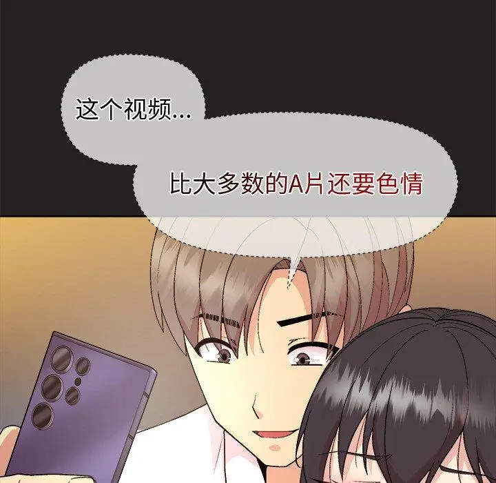 46 和美女上司玩游戏_和美女上司玩游戏