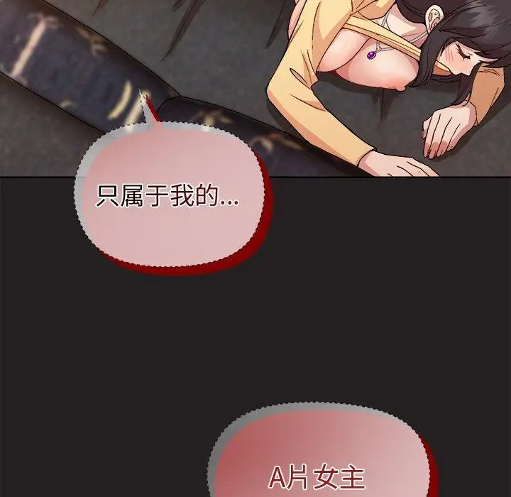 46 和美女上司玩游戏_和美女上司玩游戏