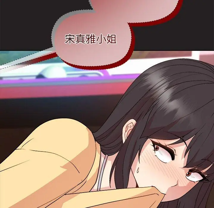 46 和美女上司玩游戏_和美女上司玩游戏