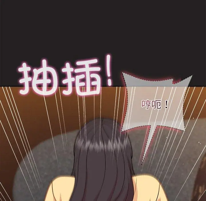 46 和美女上司玩游戏_和美女上司玩游戏