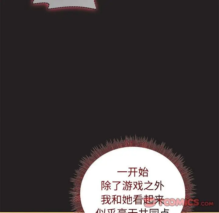 46 和美女上司玩游戏_和美女上司玩游戏
