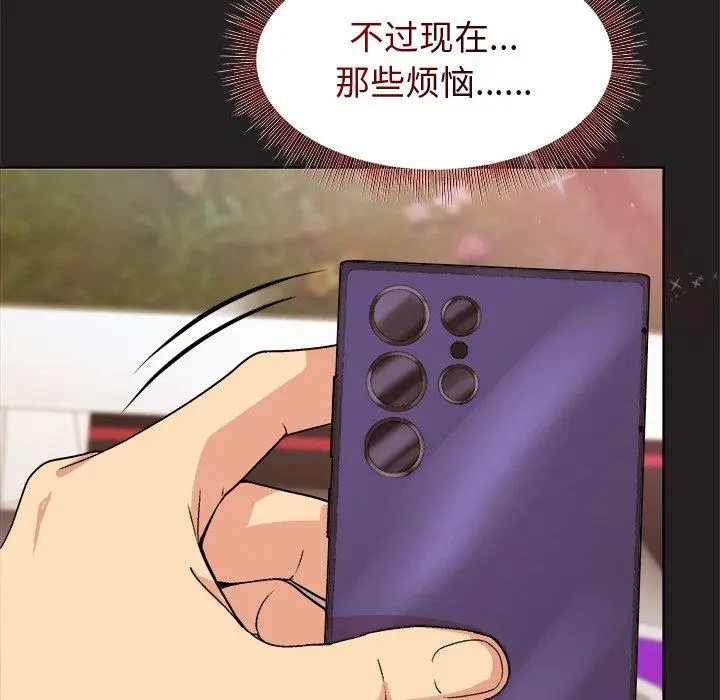46 和美女上司玩游戏_和美女上司玩游戏